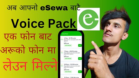How to get voice pack on phone from esewa |Esewa bat mobile ma voice pack kasari liune