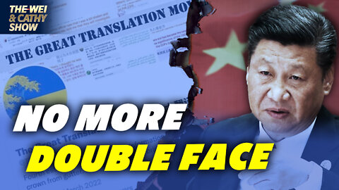 Great Translation Campaign Exposed CCP's Double-Face