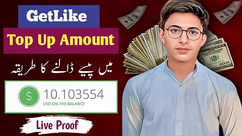 How To Add Money 🤑 In GetLike || GetLike Main Paisa Kaise Dalen || PAYEER To GetLike |GetLike Top Up