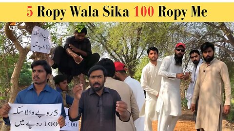 5 Ropy Wala Sika 100 Ropy Me | Funny Short Story | SDQ Films