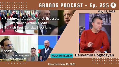 Benyamin Poghosyan - Pashinyan, Aliyev in Brussels | Turkish Pres Elections | Ep 255 - May 14, 2023