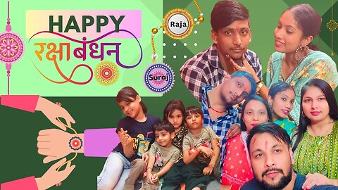 Happy Rakhsha Bandhan 2023 Bhai ❤️❤️|| Rakhi Celebration||#rakshabandhan #rakshabandhanspecial #vlog