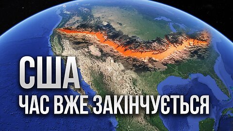 Наближаються найсмертоносніші часи для Америки | Америка на перехресті 2024