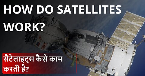 Satellites Unveiled: The Sky is Not the Limit || How do Satellites work?