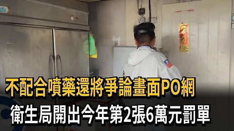 🔴登革熱無人車滅蚊、該讓進屋噴？強制罪違憲？因應措施、半熟蛋改全熟？侯美國行、川對台軍援、全球央行決策關鍵、蘋果供應鍊舔共、奧運陰謀、反針八卦、該囤積物資？