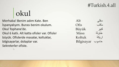 تعلم اللغة التركية | نص كتاب اسطنبول a1 | المدرسة