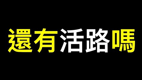 數據顯示：歷史罕見的衰退,已遠超08年經濟危機！巾幗不讓鬚眉,他們最怕這樣抗議……