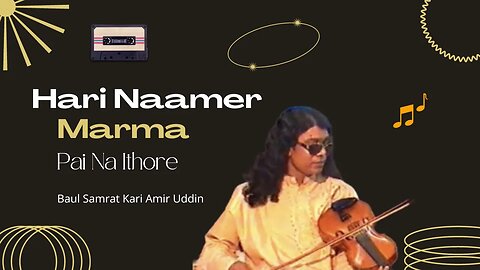 Hari Naamer Mormo Pai Na Ithore - Baul Samrat Kari Amir Uddin