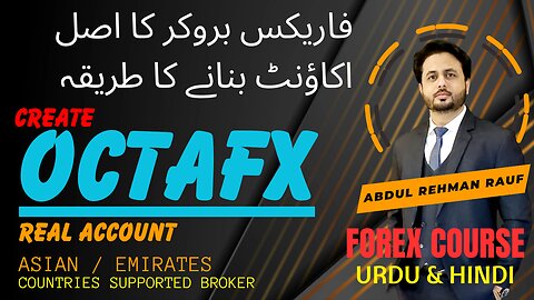 How to Create Octafx Real Account in Urdu?