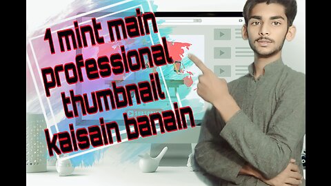 1 minute main professional thumbnail kaisain badhain