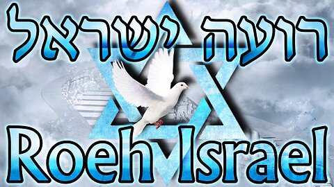 3 Iyar 5784 5/11/24 - Shabbat Service