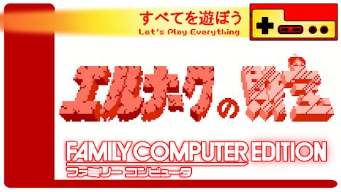 Let's Play Everything: Elnark no Zaihou