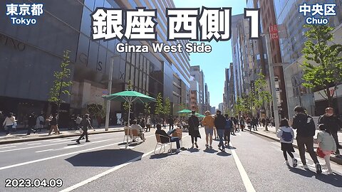 【Tokyo】Walking on Ginza West Side (1/3)