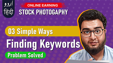 Keywording stock photos: How I find Keywords & Tags for Stock Photography in Urdu, Hindi