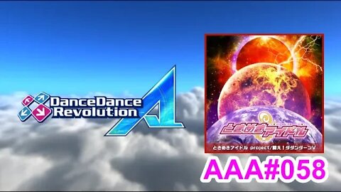 闘え！ダダンダーンV (Tatakae! Dadandarn V) - EXPERT - AAA#058 (SDG) on Dance Dance Revolution A (AC)
