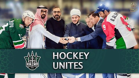 Hockey Unites. The First International Hockey Tournament Among Islamic Countries