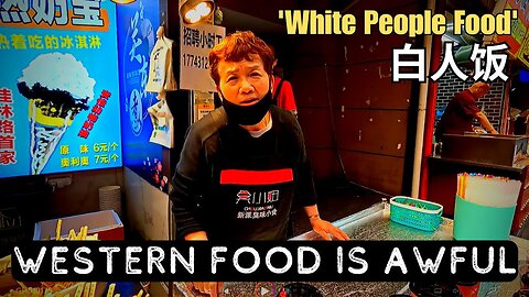 'White People Food' (白人饭) | China takes aim at Western food & culture | "Western food made me puke!"