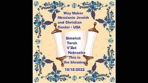 Simchat Torah - V'Zot Habracha - 10.18.22