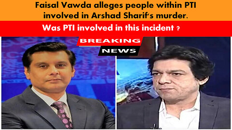 Faisal Vawda Alleges People Within PTI Involved In Arshad Sharif's Murder | Was PTI Involved ?