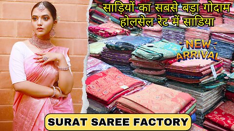 Designer sarees biggest factory | wholesale collection |