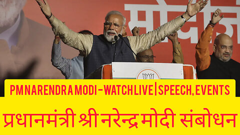 PM Narendra Modi - Watch Live | Speech, Events,#pmmodi #narendramodi #livestream #modiji #viralpost