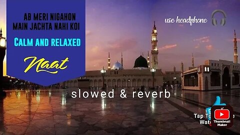 Ab meri nigahon mein jachta nahi koi 🥰|| slowed & reverb|| calm and relaxing 😌 #naat #muslim