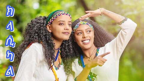 A Collection of Best Ethio Traditional Instrumental (Classical) Music for Study &Travel (Part 2)