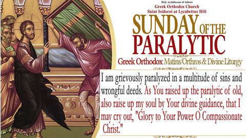 May 15, 2022, Sunday of the Paralytic | Greek Orthodox Divine Liturgy