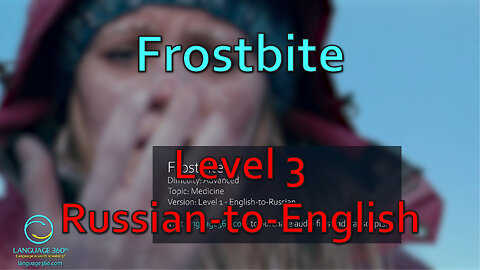 Frostbite: Level 3 - Russian-to-English