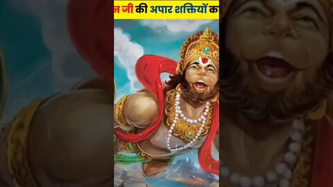 Hanuman Ji - The Most Powerful God in the Universec #ytshorts #technogamerz #funnyvideo #chimkandi
