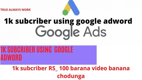 How To Setup Google Ads Account (AdWords) Google Ads 2000 Credit#googleAdWords2000creditFREEreality