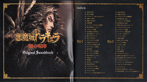 Castlevania - Curse of Darkness Soundtrack Album