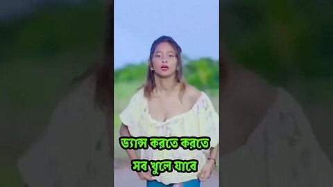 Viral Dance bangla 2023 || Bangla Dance || Tiktok Viral Dance || PaponVai01 #viraldance #tiktok