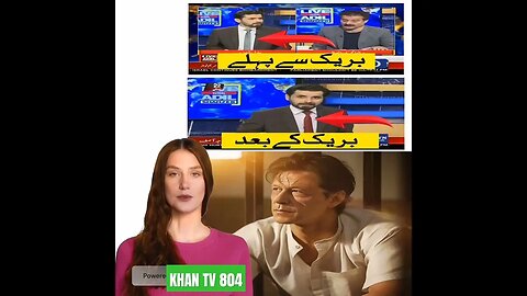 #overseaspakistani Imran Khan fan can understand #geonews #pakistan #khanTV804 #Ary #dawnnews