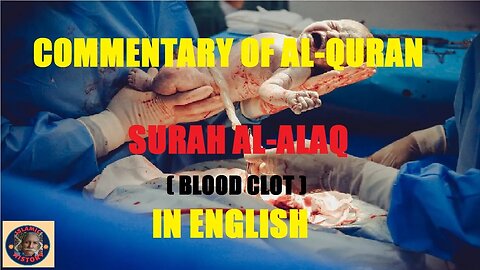Chapter 96 | Commentary Holly Quran | Surah Al-Alaq in English | what is blood clot