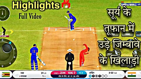 HIGHLIGHTS : IND vs ZIM 42nd T20 World Cup Match HIGHLIGHTS| Suryakumar Yadav vs Zimbabwe HIGHLIGHTS