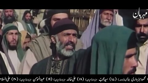 Hazrat Ayub as Ka Sabar Documentary In Urdu Mehrban Ali_1080p