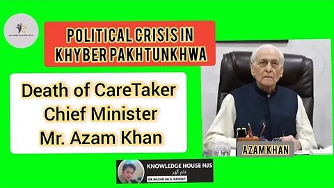 Political Crisis in Khyber PakhtunKhwa | Death of CareTaker Chief Minister Mr Azam Kha