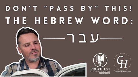 662. Don’t “Pass By” This! עבר (Hebrew Growcabulary)