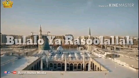 Madina yad aata h