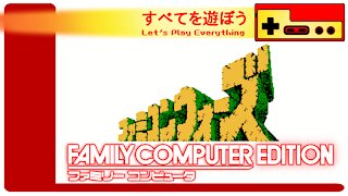Let's Play Everything: Famicom Wars