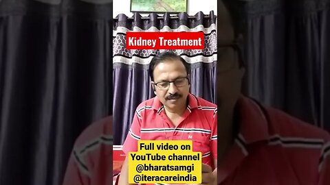 Kidney Treatment #shorts #reels #bharatsamgi #kidneydisease @iteracareindia
