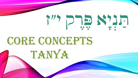 Core Concepts Tanya: Chapter 17
