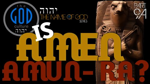 IS AMEN THE SAME AS AMUN-RA? The Amen Ra Deception. The Name of God - Part 9