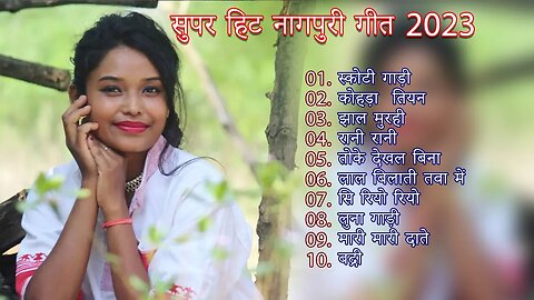 NEW NAGPURI ROMANTIC SONG 2023 !! TOP 10 SUPERHIT NAGPURI SONG 2023 !! CHOTELAL , MJ MAJNU SAJAN !!