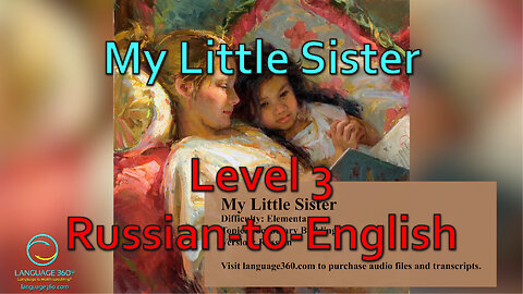 My Little Sister: Level 3 - Russian-to-English