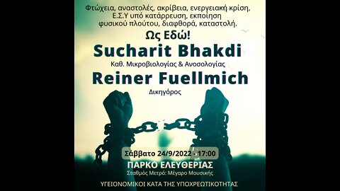 SATURDAY 24/9/2022 17:00 FREEDOM PARK ATHENS - SUCHARIT BHAKDI AND REINER FUELLMICH