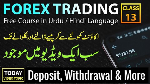 Trading Account Open Deposit Withdrawal Methods from A to Z - Class 13