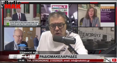 ΣΤΕΦΑΝΟΣ ΧΙΟΣ: "Η ΝΕΑ ΤΑΞΗ ΠΡΑΓΜΑΤΩΝ ΤΕΛΕΙΩΝΕΙ, ΚΑΙ Ο ΤΡΑΜΠ ΕΡΧΕΤΑΙ ΜΕ ΠΟΛΥ ΠΟΝΟ!"