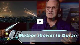 December 14, 2023 Hamas and Geminid meteor shower in Quran!